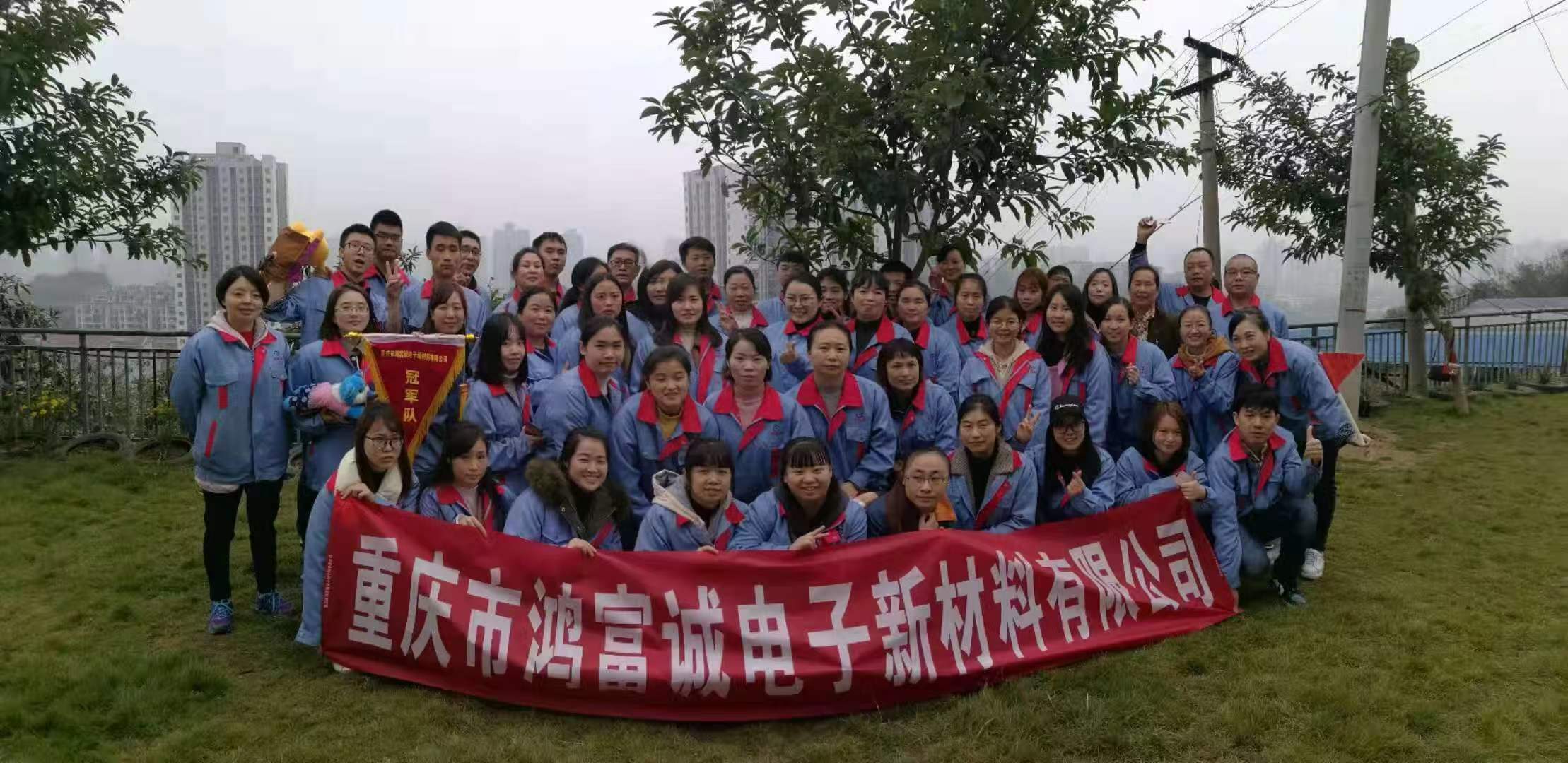 團建