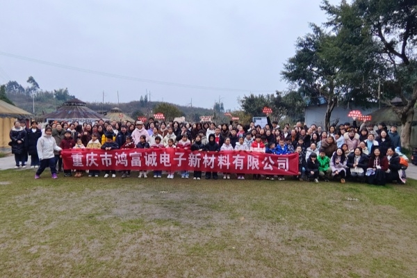 團建照片